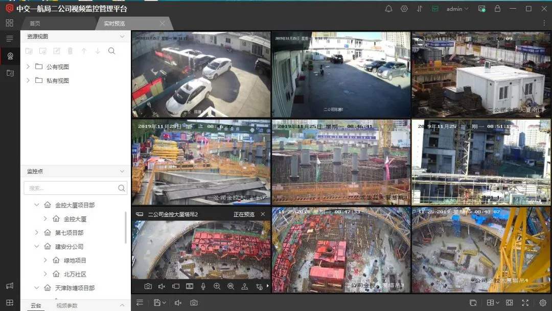 长春宽城区工地智慧监控设备、工地监控、塔吊监控